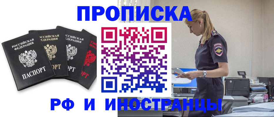 регистрация для школы в Лениногорске